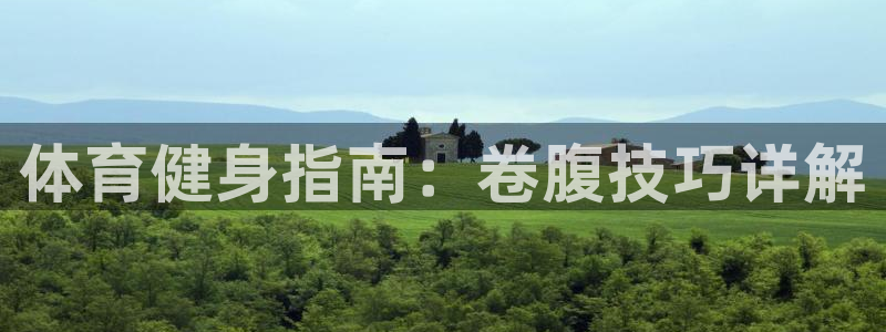 哈哈体育